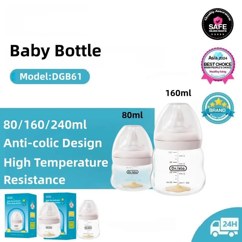 Baby Bottle High Borosilicate  - Baby Food Glass Containers 评论和价格