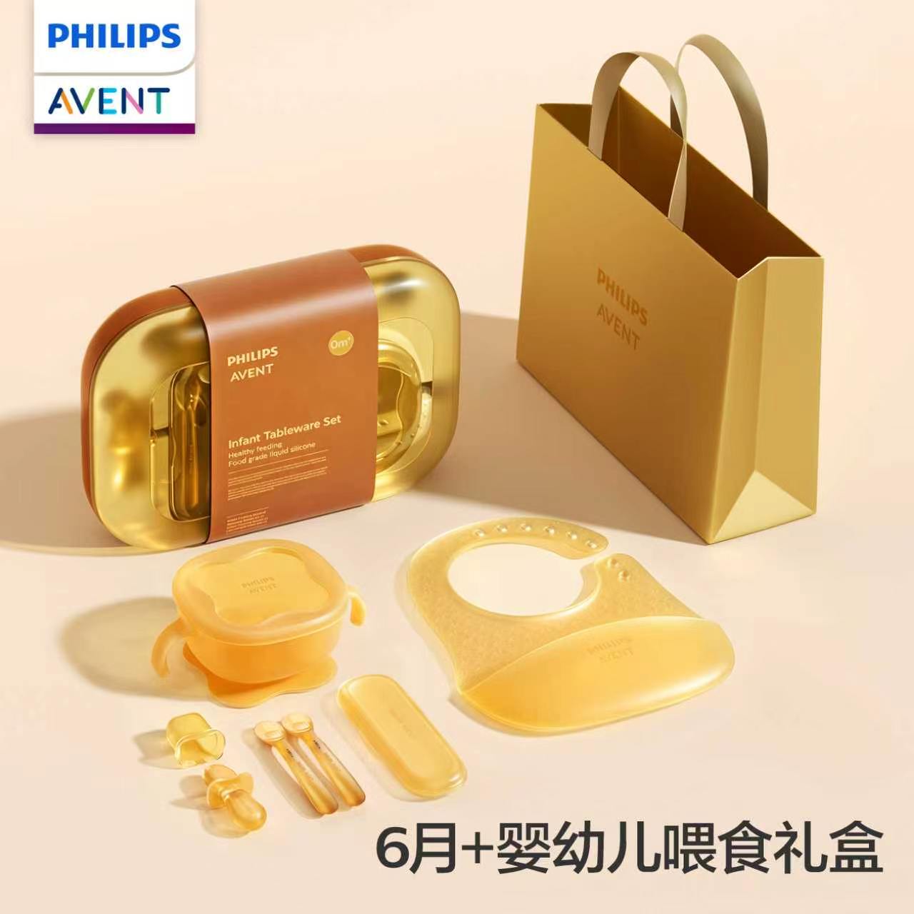 PHILIPS AVENT Infant and child - Baby Food For 6 Months 评论和价格